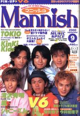 Item thumbnail for item ce671ab7-4891-4acc-96ee-f4f9b82000a2