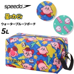 スピード 水泳 カービィウォータープルーフエム Speedo KIRBY スイムポーチ 約5L Mサイズ  星のカービィコラボ 軽量 収納 スイミング プール メンズ レディース ジュニア キッズ 子ども   水泳用品 ゲーム キャラクター/SE22602