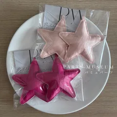 【1袋¥195】2月限定在庫整理&感謝価格‼︎数量限り‼︎ レザー調バッグチャーム&キーホルダー/ピンク系星/スター