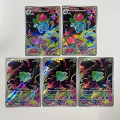 【秋田】フシギダネ フシギソウ AR ５枚セット