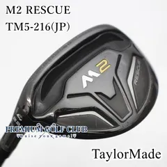 2026年最新】テーラーメイド m2 レフティの人気アイテム - メルカリ