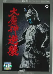 2026年最新】大魔神の人気アイテム - メルカリ