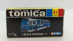 2026年最新】トミカ 黒箱 ふそうの人気アイテム - メルカリ