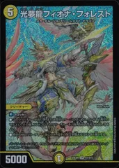 2026年最新】フィオナフォレストの人気アイテム - メルカリ