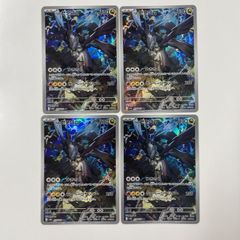 Nのゼクロム AR 4枚 MEGAドリームex - メルカリ