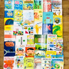 ◆[F]絵本まとめ売り 40冊｜ロングセラー多数｜読み聞かせに｜美品中心