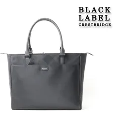 新品 BLACK LABEL CRESTBRIDGE ビジネストートバック ブラックレーベル・クレストブリッジ ナイロンコンビカルゼシャドークレストブリッジチェックビジネストートバッグ # 680のサムネイル