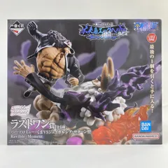 【未開封】一番くじ ワンピース 未来島エッグヘッド ラストワン賞 バーソロミュー・くまVSジェイガルシア・サターン聖