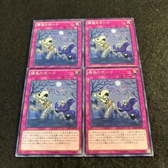 41【遊戯王】治療の神ディアンケト 3枚セット - メルカリ