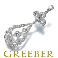 ダイヤ ダイヤモンド 0.46ct/0.38ct 揺れる ミルグレイン ペンダントトップ Pt900 #187653