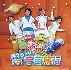 2026年最新】nhkおかあさんといっしょ ファミリーコンサート