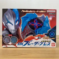 2026年最新】ゼットライザーの人気アイテム - メルカリ