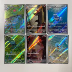 2026年最新】フシギダネ ゼニガメ arの人気アイテム - メルカリ