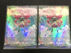 ヴァンガード ブラグドマイヤー 