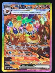 MバクーダEX THE BEST OF XY 172/171 - メルカリ