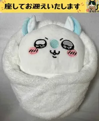 f◻︎ちいかわ◻︎　モモンガ　おくるみ　ぬいぐるみ