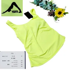 【新品タグ付】定価7800円 蛍光イエロー ヨガ ダンス用 タンクトップ XS バレエ 発表会 キッズOK 速乾 ストレッチ 美シルエット