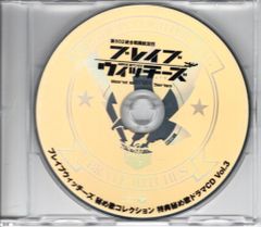 非売品ノーナリーブスNONA REEVES ファンクラブ会報2011和田唱 - メルカリ