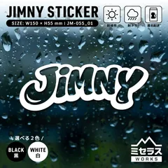 【在庫品】ジムニー ステッカー カッティングタイプ ロゴC JIMNY ホワイトのみ