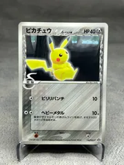 2026年最新】ピカチュウ デルタ種 psaの人気アイテム - メルカリ