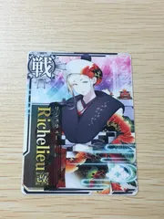 2026年最新】艦これアーケード リシュリュー改の人気アイテム - メルカリ