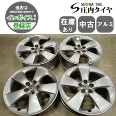 50 プリウス トヨタ純正モデリスタ 15インチ 4本 ADVAN dB 553 - メルカリ