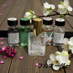 夏限定 見える福袋 アンシェントメモリーオイル オリジナルブレンド