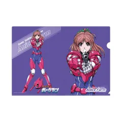 2026年最新】アニス・ファームの人気アイテム - メルカリ