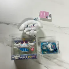 サンリオ シナモロール ぬいぐるみ キーホルダー 3種 セット