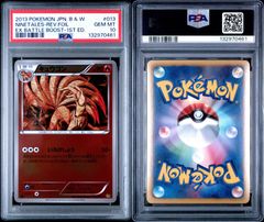 PSA10】キュウコン ☆ 第1弾基本拡張パック 104/128 カードe - メルカリ