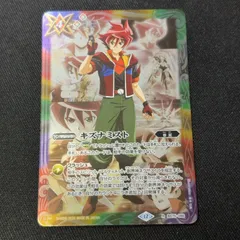 2026年最新】バトスピ キズナ弾の人気アイテム - メルカリ