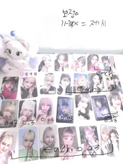 IVE リズ IVE EMPATHY MYMUSICTASTE