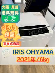 ビートウォッシュ インバーター搭載】大阪送料無料☆3か月保障付き