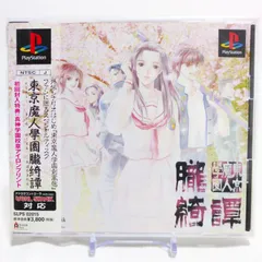 2026年最新】東京魔人学園の人気アイテム - メルカリ