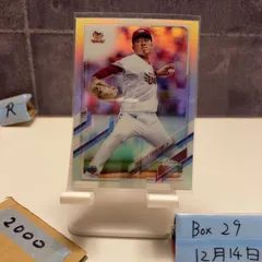 2026年最新】早川隆久直筆サインの人気アイテム - メルカリ