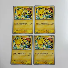 【秋田】ピカチュウ PROMO 291/SV-P 4枚セット② ジムプロモ　げきとうスパーク
