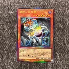 状態C】遊戯王 封印されしエクゾディア アルティメットレア 307-057