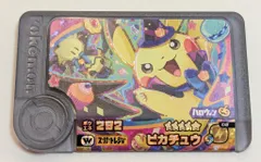 タカラトミー ポケモンフレンダ/ハロウィン ハロウィン ピカチュウ(スーパートレジャー/ワンダーピック) W1