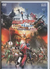 特撮DVD 通常)ディケイド オールライダー対大ショッカー コレクターズパック