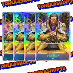 ワンピースカード ボルサリーノ SR 4枚セット OP05-051