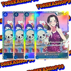 ワンピースカード ボア･ハンコック SR 4枚セット OP01-078