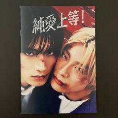 劇場版 鬼滅の刃 無限城編 入場者特典 第15弾 冨岡義勇 誕生日記念