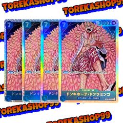ドンキホーテ・ドフラミンゴ sr 4枚 st03-009 - メルカリ