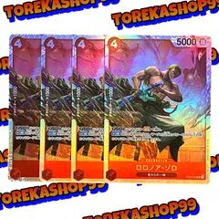 ワンピースカード ロロノア･ゾロ SR 4枚セット ST21-015