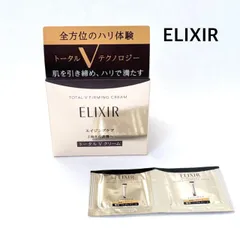 【未使用】ELIXIR   エリクシール　トータルVファーミングクリーム＜クリーム＞＋レチノパワーリンクルクリームbaS＜試用見本＞×2　日本製　送料込み  6463158