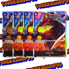 ワンピースカード サカズキ SR 4枚セット OP02-099