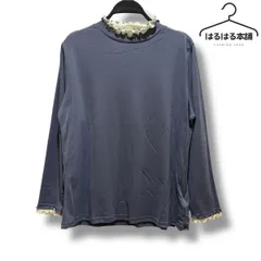 訳あり　未使用　大きいサイズ　3L 重ね着風　長袖 トップス 長袖カットソー　ブルー系　上品