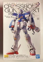 2026年最新】MG クロスボーン Ver kaの人気アイテム - メルカリ
