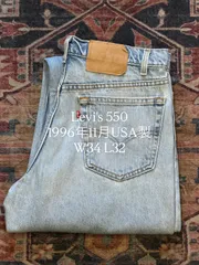 【 Levi's 550 / 1996年11月 USA製 / W34 L32】 リーバイス　デニムパンツ　90年代　90s　90's　アメリカ製