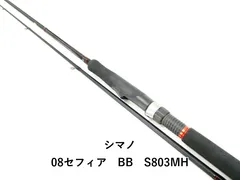 2026年最新】シマノ S806M セフィアBBの人気アイテム - メルカリ